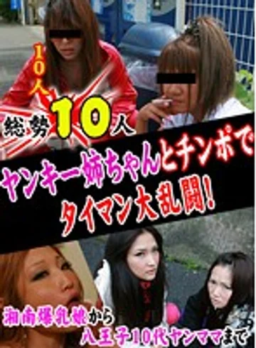 PARATHD-940 jav