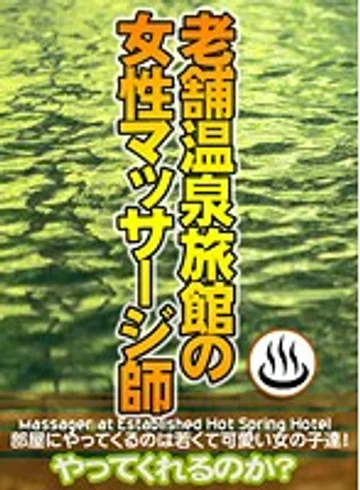 PARATHD-943 jav