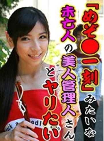 PARATHD-945 jav