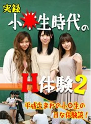 PARATHD-949 jav