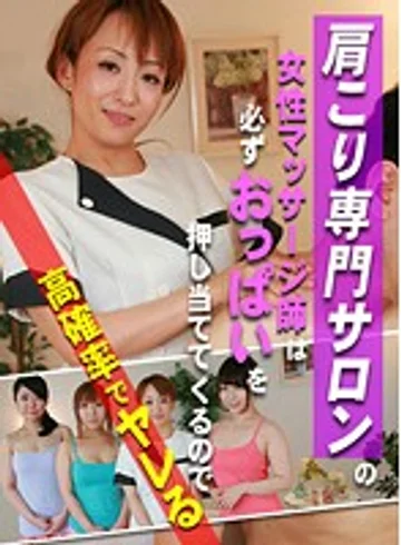 PARATHD-969 jav