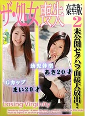 PARATHD-988 jav