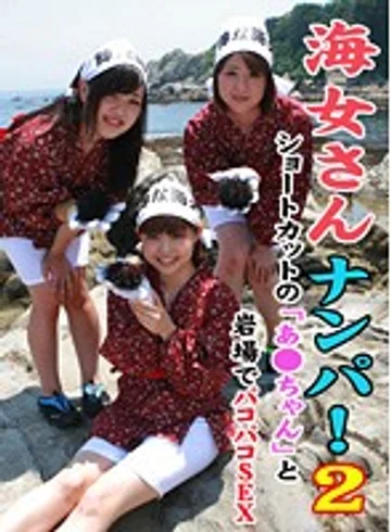 PARATHD-999 jav