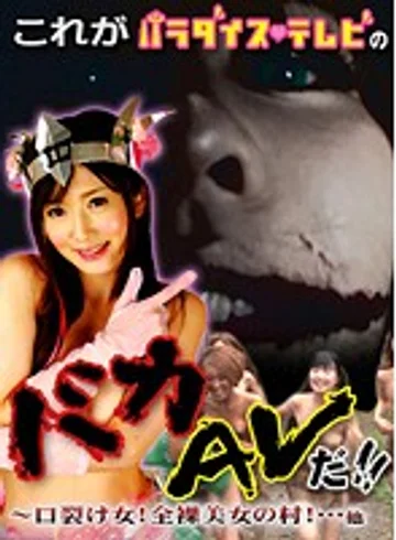 PARATHD-01010 jav