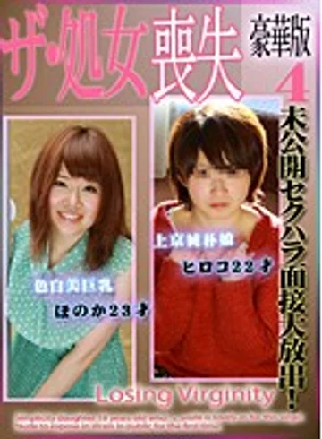 PARATHD-01066 jav