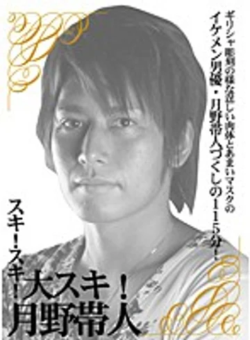 PARATHD-01076 jav