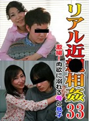 PARATHD-01099 jav