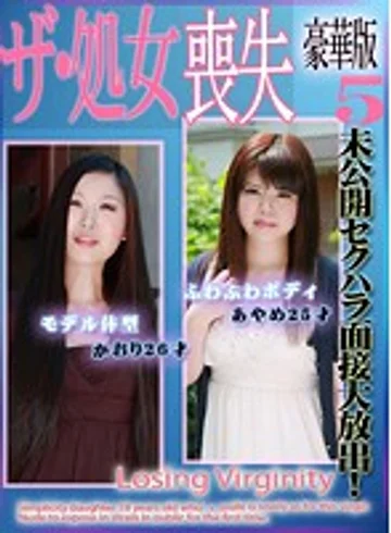 PARATHD-01101 jav