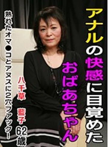 PARATHD-01111 jav
