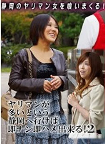 PARATHD-01136 jav