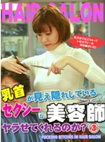 PARATHD-01138 jav