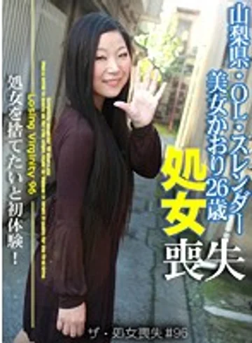 PARATHD-01140 jav