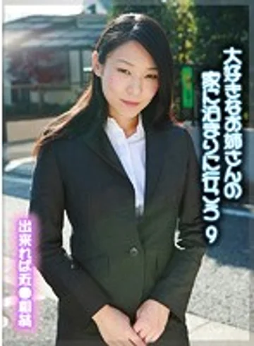 PARATHD-01143 jav