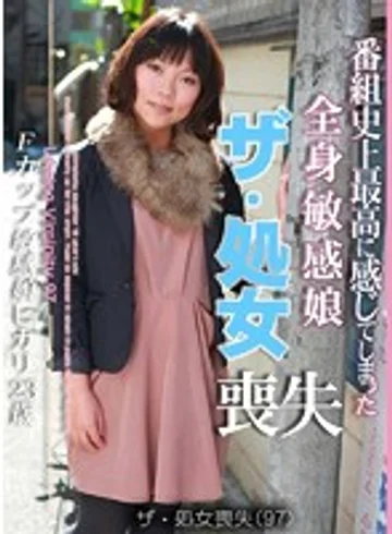 PARATHD-01154 jav
