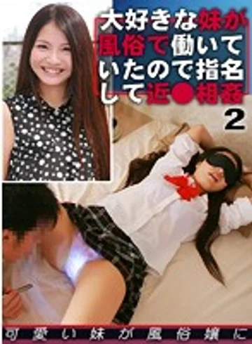 PARATHD-01162 jav