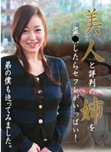 PARATHD-01172 jav