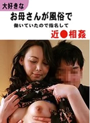 PARATHD-01190 jav