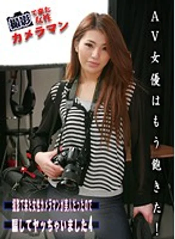 PARATHD-01206 jav