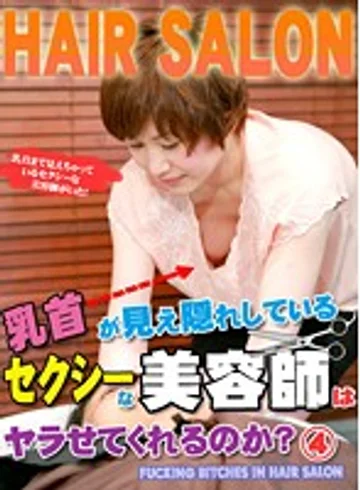 PARATHD-01240 jav
