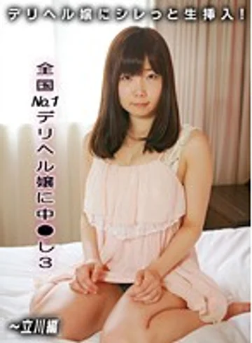 PARATHD-01267 jav