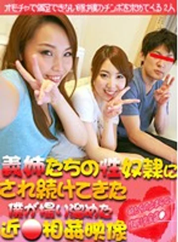 PARATHD-01288 jav