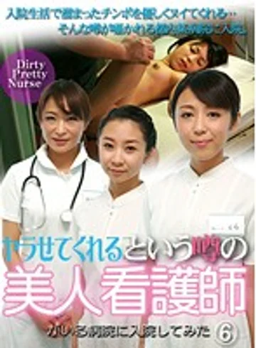 PARATHD-01336 jav