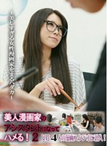 PARATHD-01340 jav