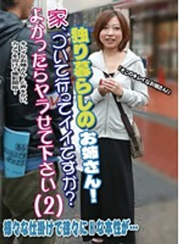 PARATHD-01349 jav