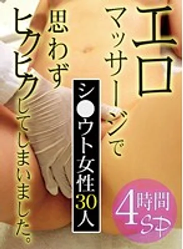 PARATHD-01373 jav