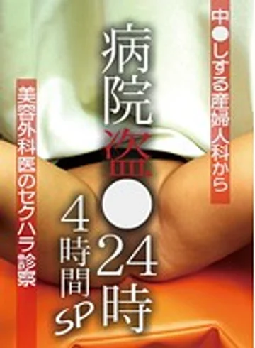 PARATHD-01392 jav