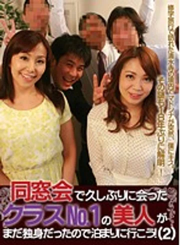 PARATHD-01404 jav