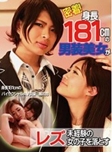 PARATHD-01411 jav