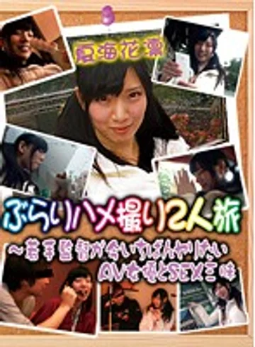 PARATHD-01414 jav