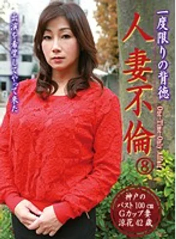 PARATHD-01433 jav