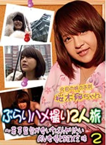 PARATHD-01435 jav