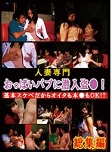 PARATHD-01443 jav