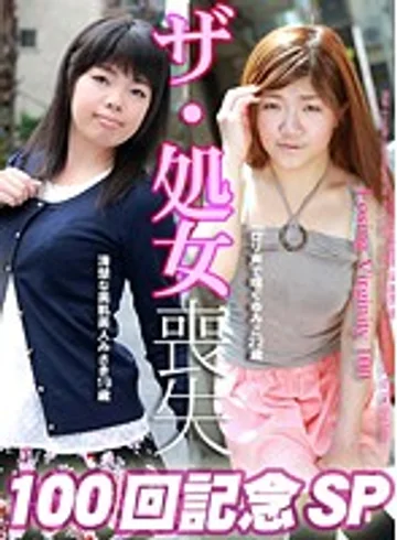 PARATHD-01445 jav