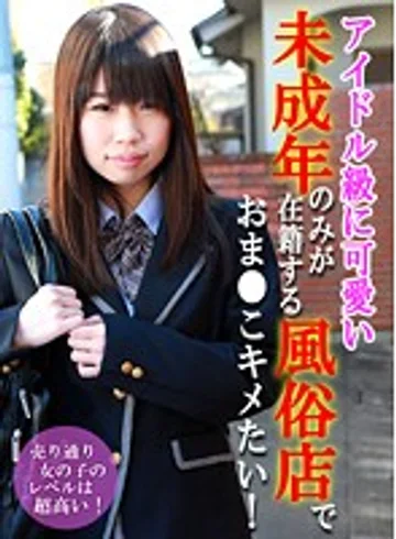 PARATHD-01455 jav