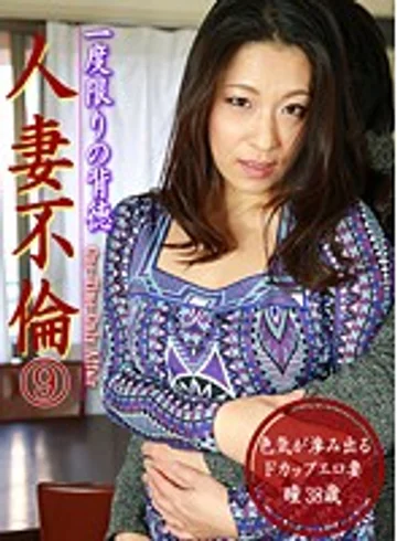PARATHD-01457 jav