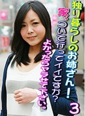PARATHD-01511 jav