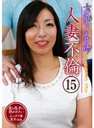 PARATHD-01552 jav