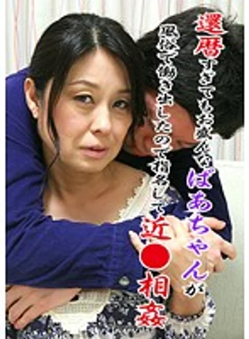 PARATHD-01554 jav