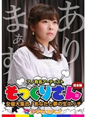 PARATHD-01572 jav