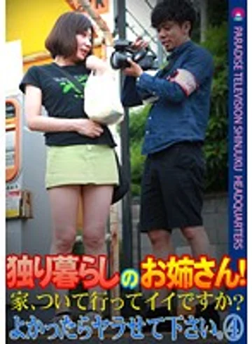 PARATHD-01580 jav