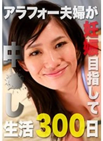 PARATHD-01602 jav