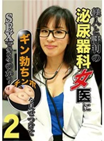 PARATHD-01625 jav