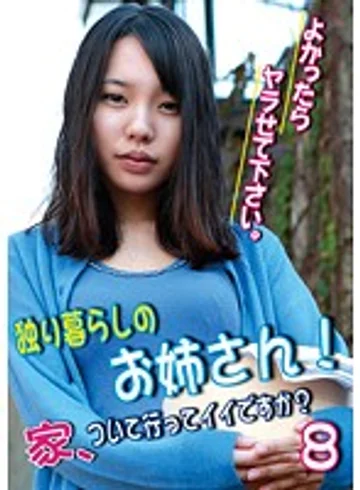 PARATHD-01628 jav