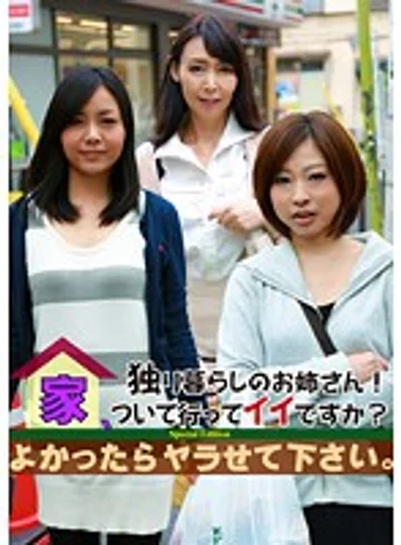 PARATHD-01643 jav