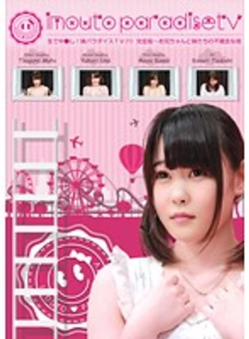 PARATHD-01647 jav