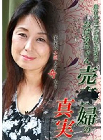 PARATHD-01655 jav